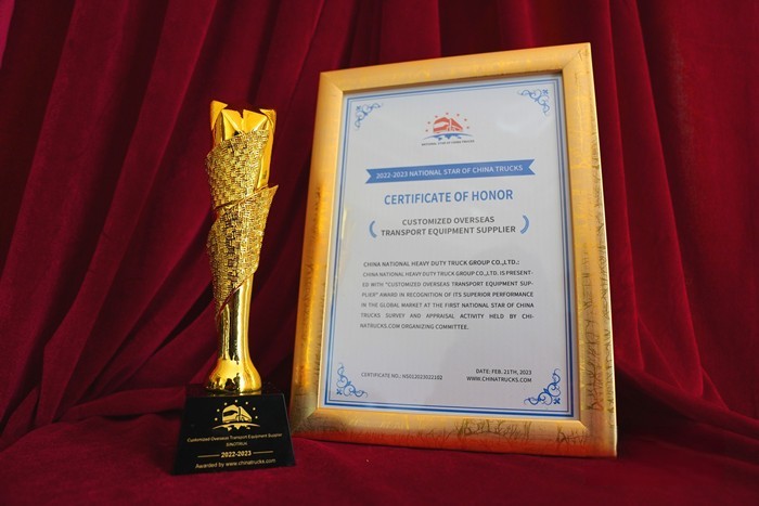 務實創新 中國重汽榮獲“2022-2023年度定制化海外運輸裝備提供商”大獎