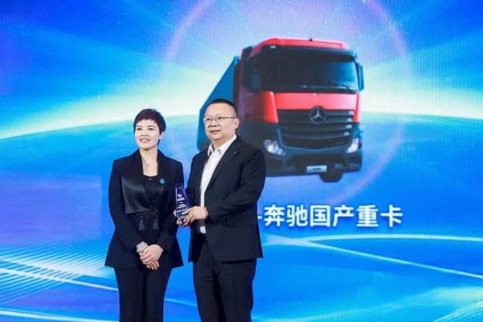 硬實力助發展 梅賽德斯-奔馳國產重卡獲“發現信賴物流裝備鼎新獎”