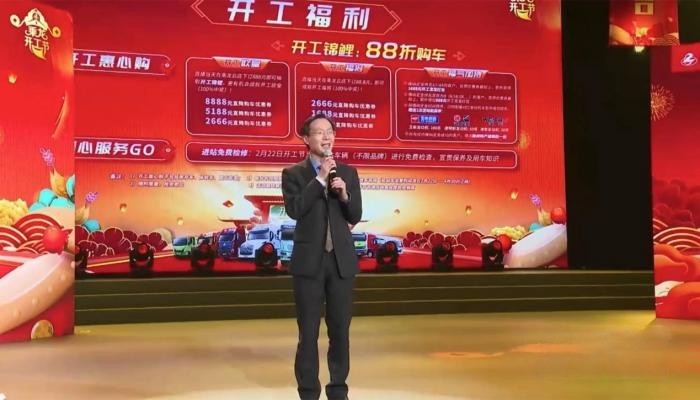 健康開工 逸起創富，這個開工節，乘龍與卡友一起開財“運”！