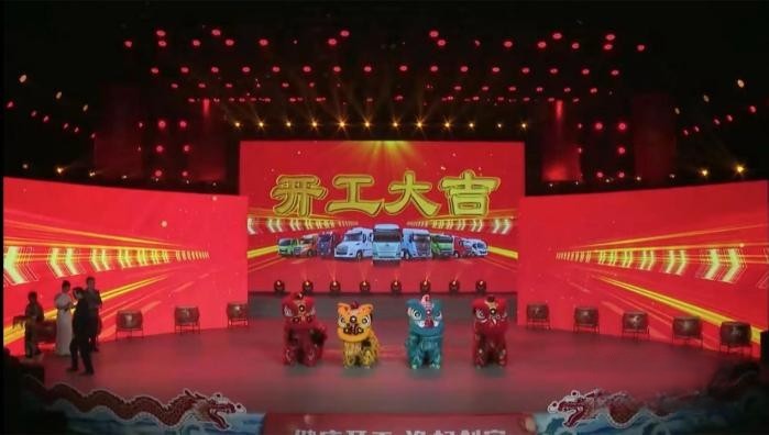 健康開工 逸起創富，這個開工節，乘龍與卡友一起開財“運”！