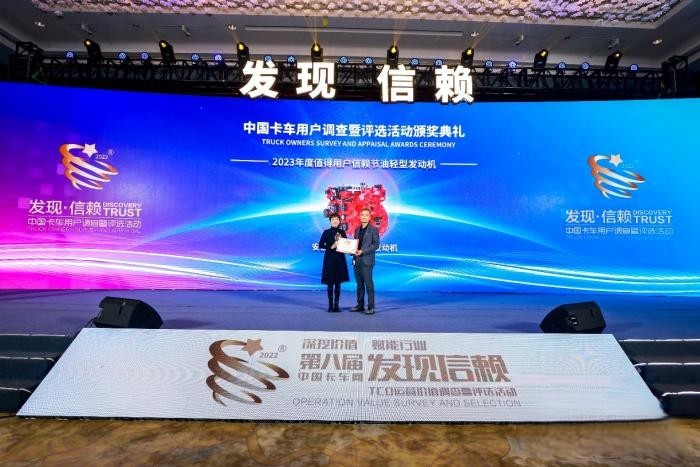 以品質(zhì)加持 ，安康E系列發(fā)動機拿下“值得用戶信賴節(jié)油發(fā)動機”大獎