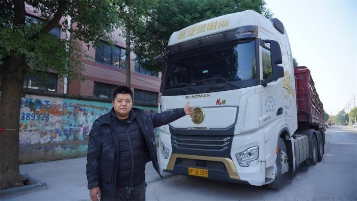 憑實力贏得榮耀，陜汽康明斯龍驤斬獲“值得用戶信賴節油運輸牽引車”大獎