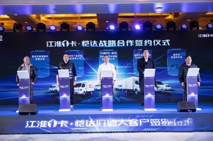 合規(guī)多拉 舒適靈活 江淮1卡愷達(dá)柴油版溫州上市！