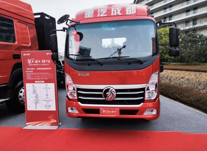 城配物流如何選?重汽王牌EV純電載貨車分分鐘成為最香選擇!