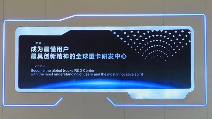 北京重卡：研發全新一代數智重卡，需要一場深度革命