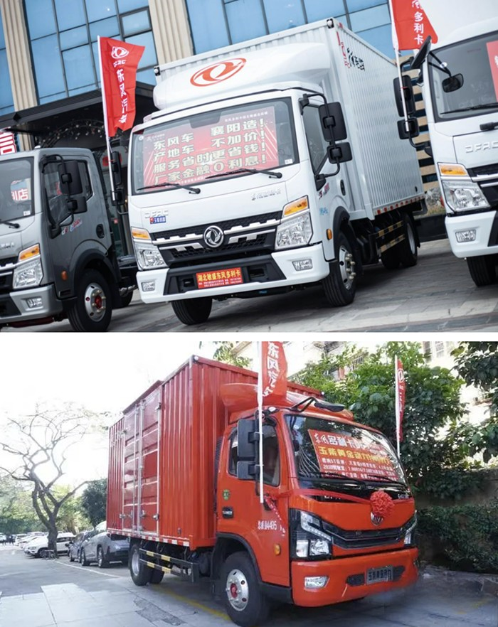 172臺訂單!“東風輕卡暖春團購會”圓滿收官