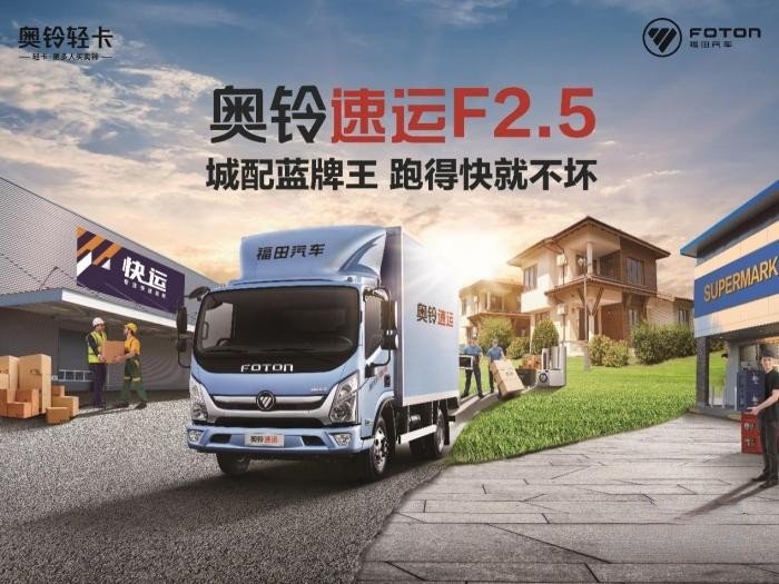 奧鈴速運高出勤，杜先生喜奪“駕駛時長PK賽”千元手表