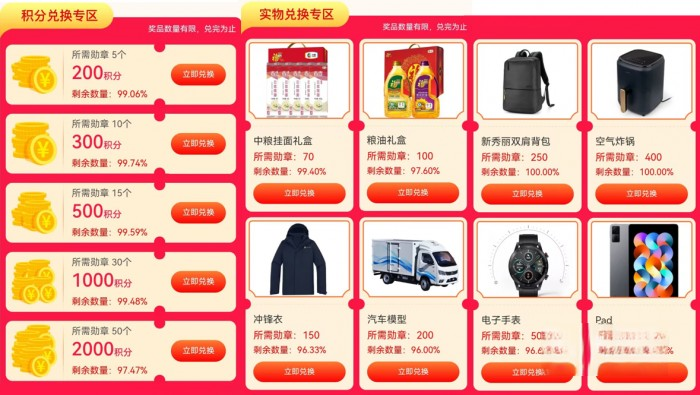 奧鈴速運高出勤，杜先生喜奪“駕駛時長PK賽”千元手表