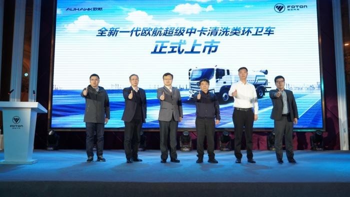 作為高端中輕卡行業領導者，歐航歐馬可持續推動科技創新及先行科技應用，并立足專用車作業場景、作業工況的需求，踐行“行業深度定制”的理念，不僅實現產品性能與運營價值的不斷躍升，更構建了全新的專用車產品解決方案。