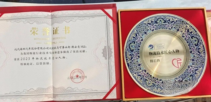 歐航歐馬可 中卡