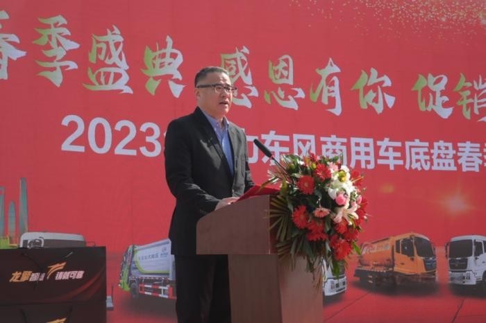 攜手合作 大展宏“兔” 東風商用車與程力汽車集團再創共贏新格局