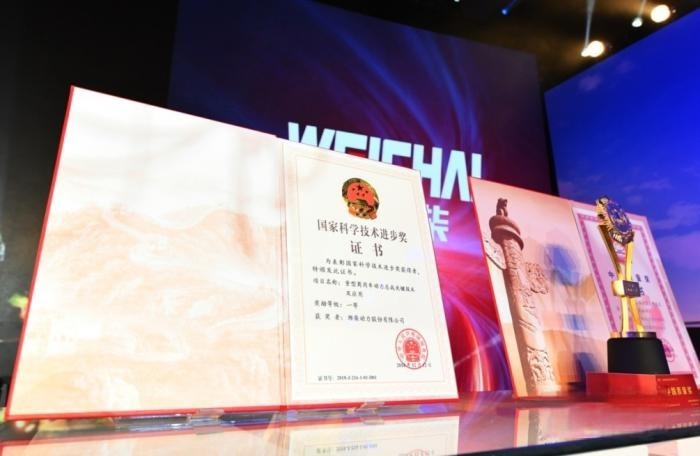 2023年3月8日,是習近平總書記對濰柴集團發(fā)展作出重要指示五周年,當天上午9點,濰柴集團召開“心無旁騖攻主業(yè)建設世界一流強企”千人專題會議,重溫總書記重要指示,號召全體員工牢記囑托,堅定不移沿著總書記指引的道路前行,奮力書寫更加亮麗的“新答卷”。
