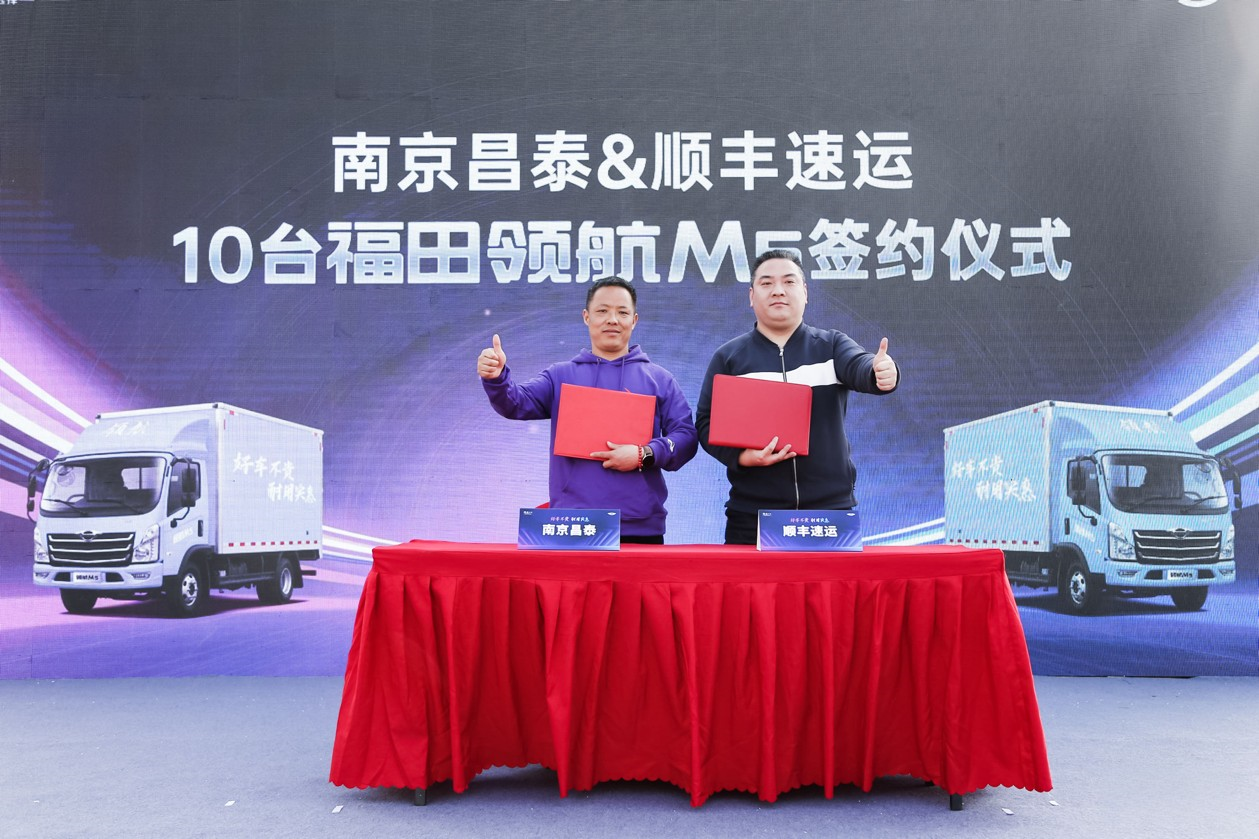 好車不貴，耐用實惠！福田領(lǐng)航M5千縣萬人試駕會·江蘇站圓滿舉行