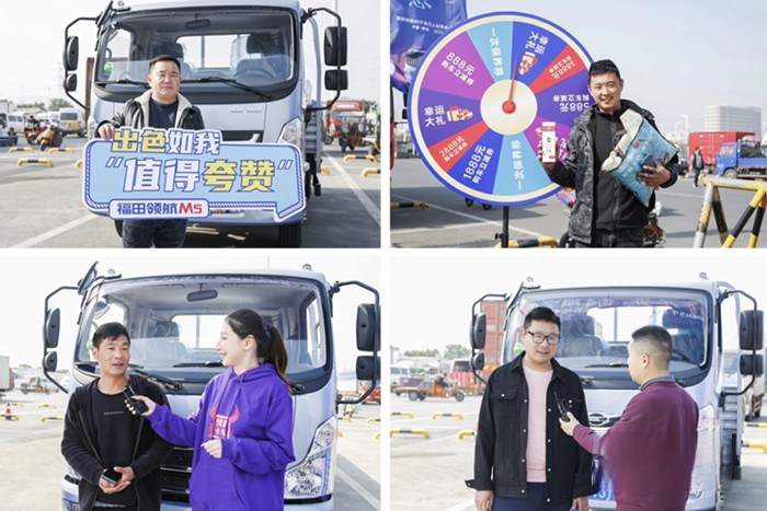 好車不貴，耐用實惠！福田領航M5千縣萬人試駕會·江蘇站圓滿舉行