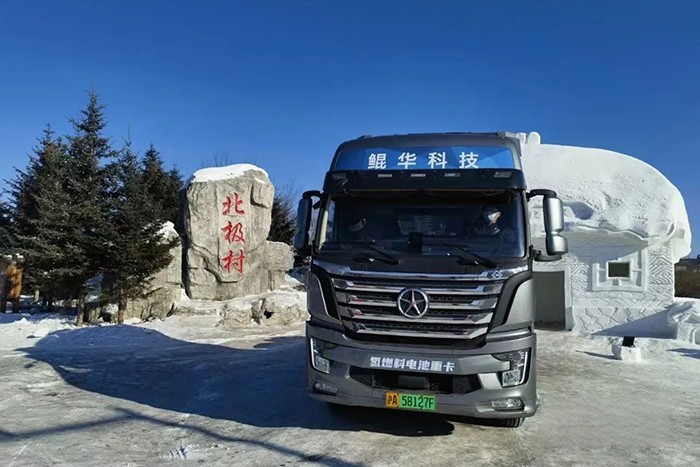 無懼挑戰,大運氫燃料重卡“三高”試驗順利完成!