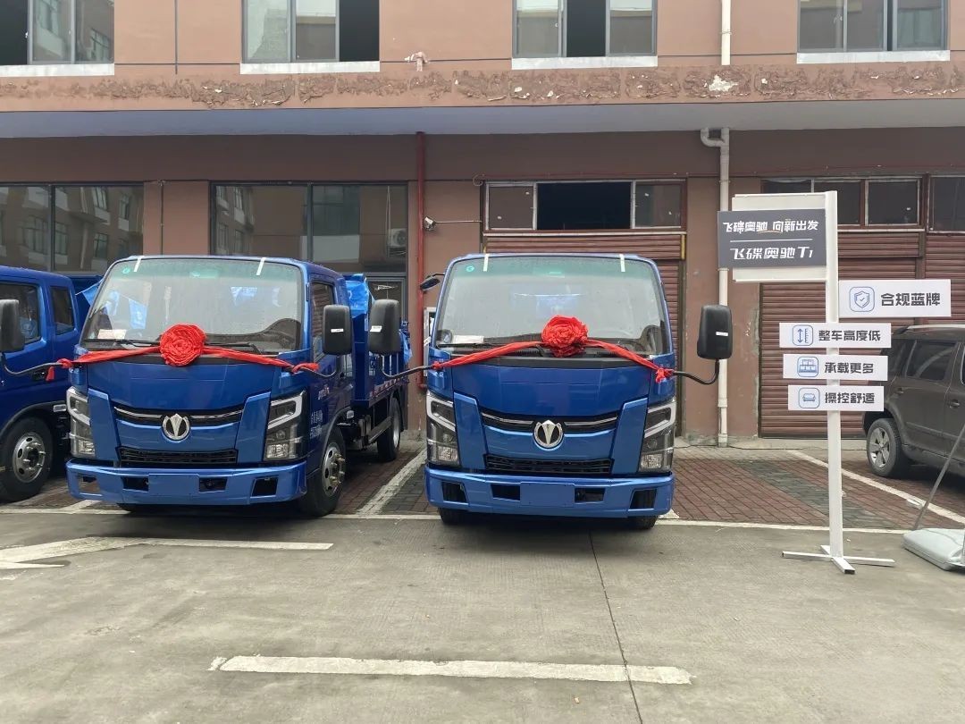 傳承飛碟卓越品質(zhì)基因 飛碟奧馳T1系列產(chǎn)品重磅亮相