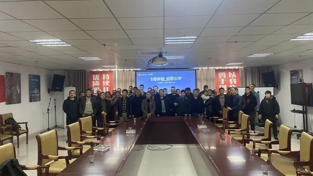 傳承飛碟卓越品質(zhì)基因 飛碟奧馳T1系列產(chǎn)品重磅亮相