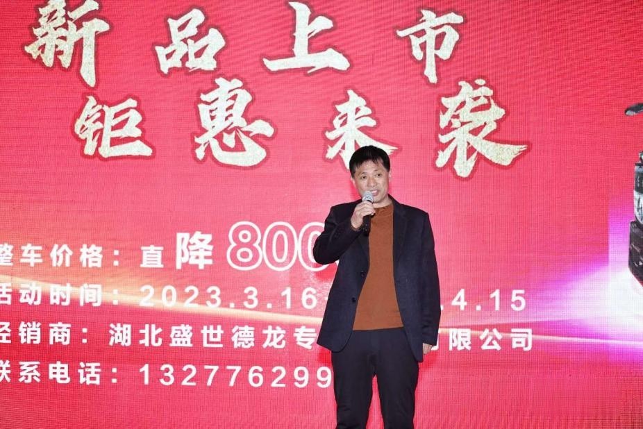 龍擎天下 錦程萬里 搭載龍擎DDi47的東風隨專平板運輸車新品重磅發布