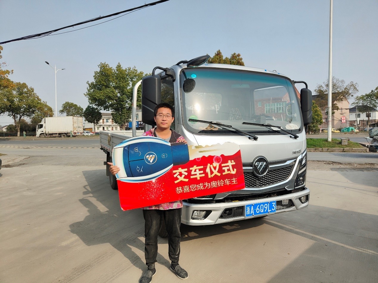 卡友沈師傅：作為浙江區域首位車主，我強推奧鈴速運Pro
