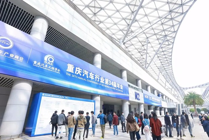 上汽紅巖攜智能化新品亮相成渝汽車科技與供應鏈博覽會