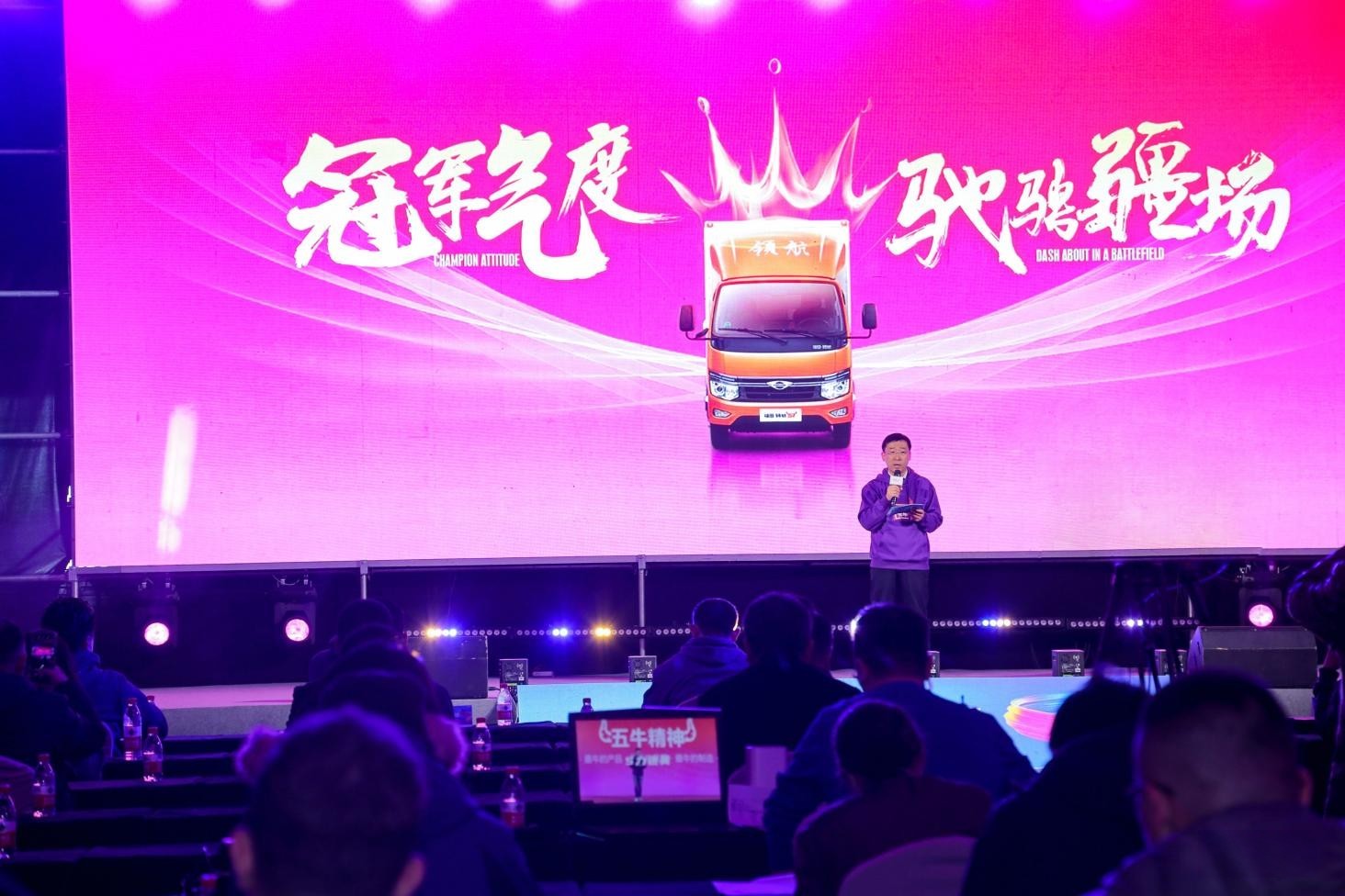 冠軍氣度 馳騁疆場 福田領航S1小卡氣體機新疆區域閃耀上市