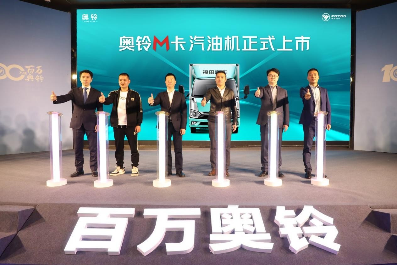 雙劍合璧問鼎中原,全新一代奧鈴M卡&奧鈴PRO洛陽上市