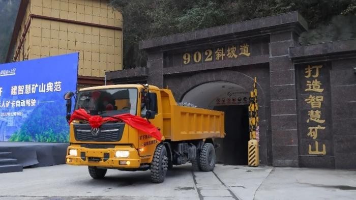 創新助推可持續發展 東風商用車名列前茅