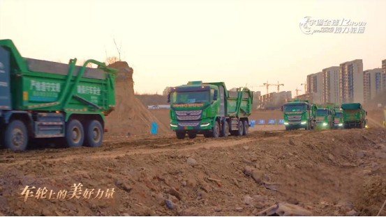 見證城市生長的力量，宇通新能源重卡首場接力輪播圓滿收官！