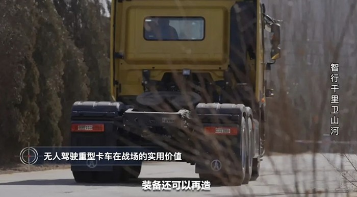 《流浪地球2》照進現實 北奔重卡無人駕駛重卡來了!