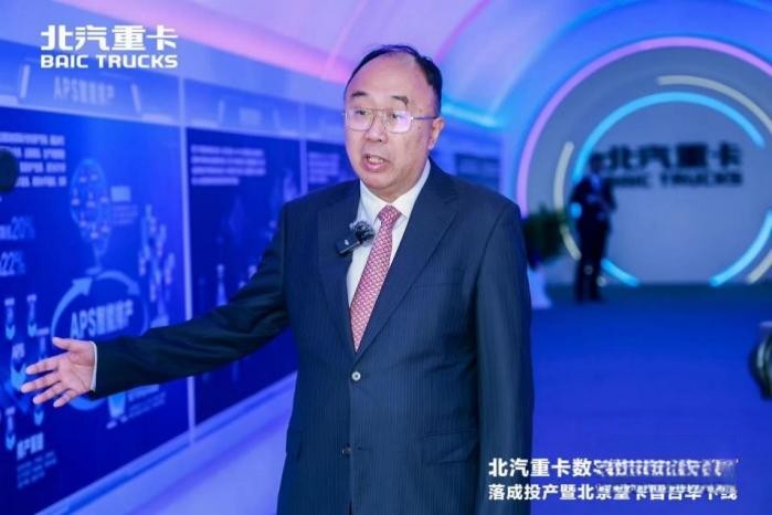中國首個數字孿生智慧工廠 揭秘北京重卡的“智造”之道