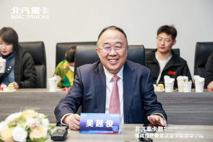 中國首個數字孿生智慧工廠 揭秘北京重卡的“智造”之道