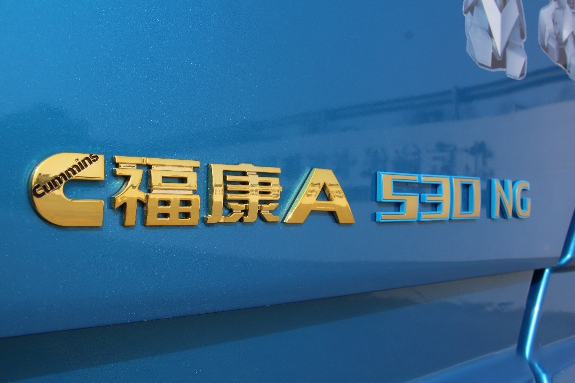 聚焦終端用戶(hù)切實(shí)需求，歐曼新EST大馬力CNG自動(dòng)擋重卡來(lái)襲