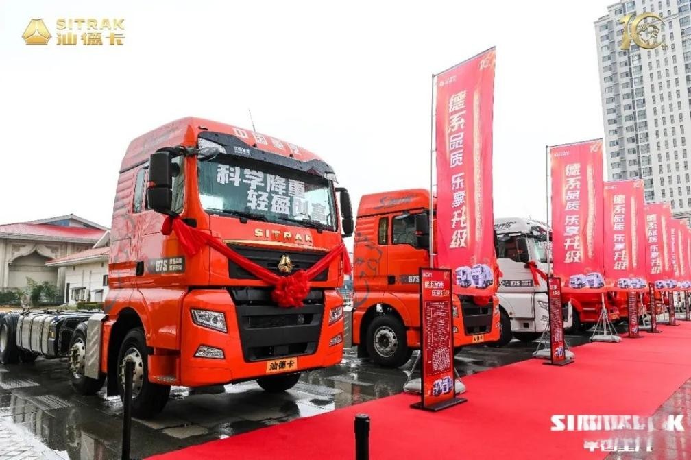 持續(xù)領(lǐng)跑！中國(guó)重汽強(qiáng)勢(shì)實(shí)現(xiàn)開(kāi)門(mén)紅