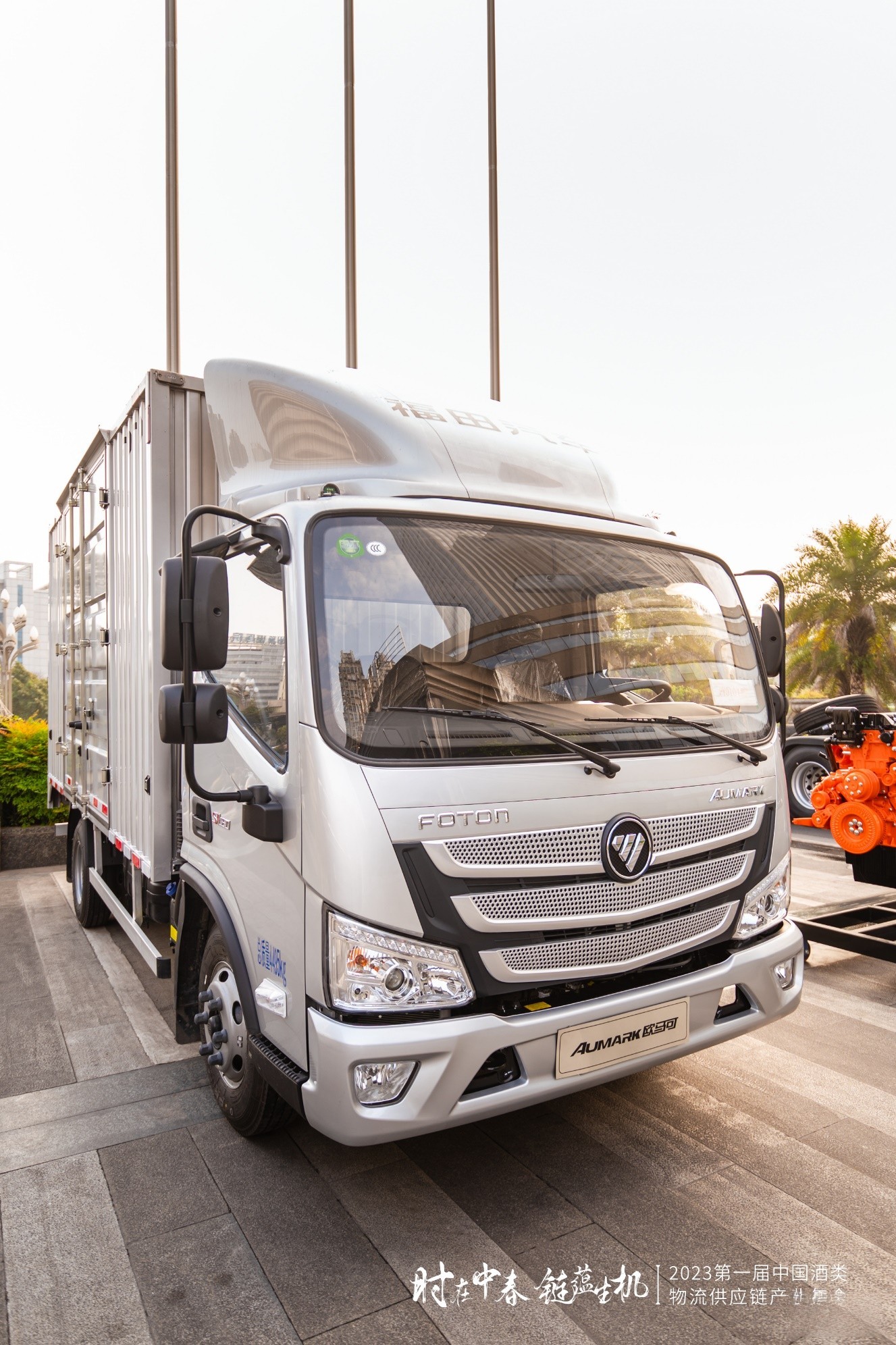 酒品運輸首選 歐航歐馬可助推酒品運輸行業高質量發展