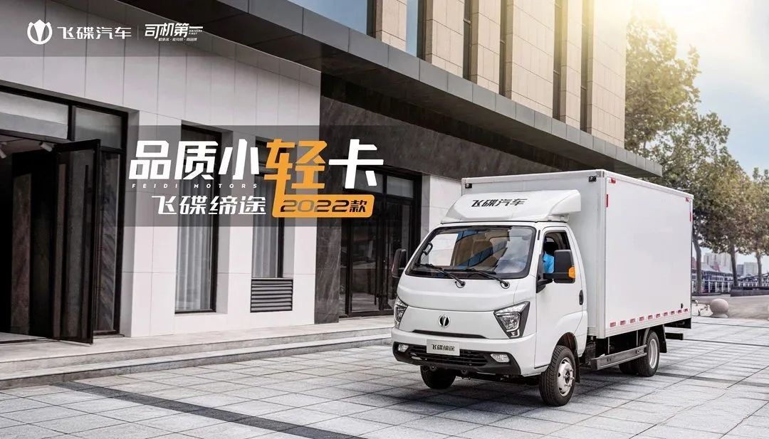 飛碟W5告訴你卡車明星是怎么煉成的？