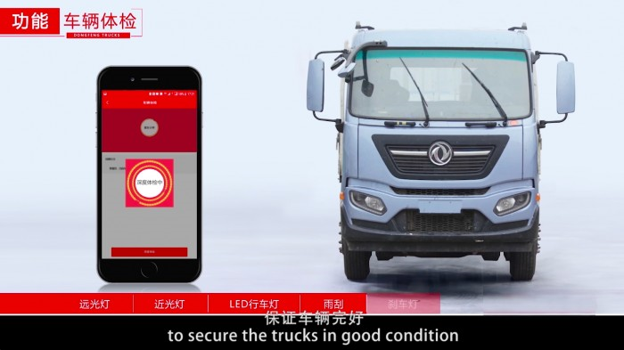 以客戶為中心數字化轉型，東風商用車入選國家工信部優秀解決方案！