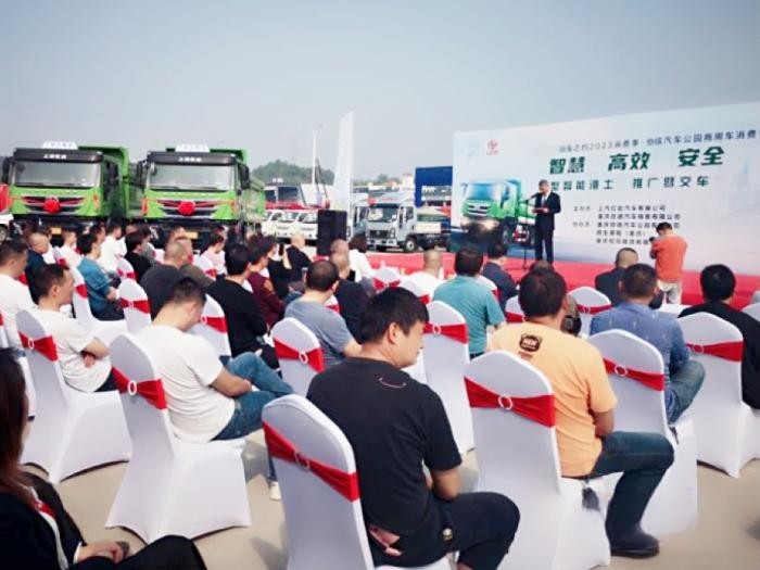 上汽紅巖新型智能渣土車批量交付，助力重慶打造山水美麗之城