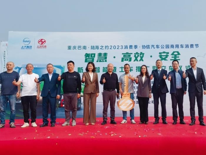 上汽紅巖新型智能渣土車批量交付，助力重慶打造山水美麗之城