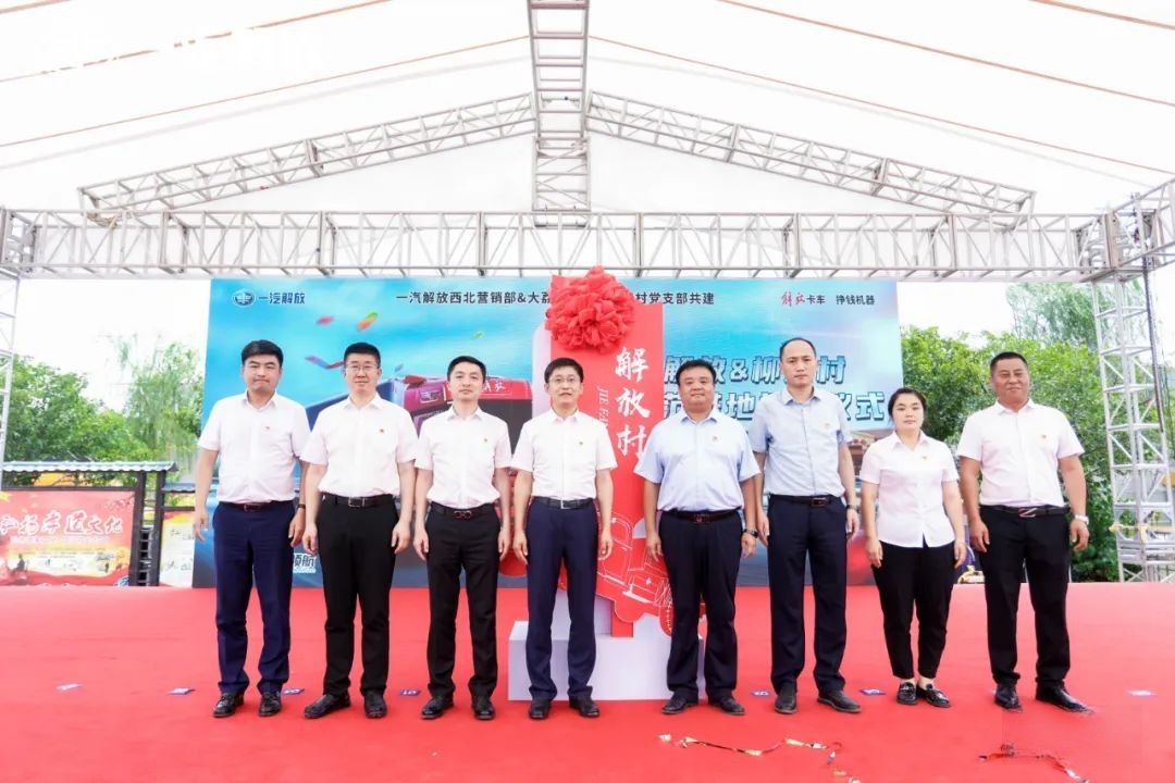 一汽解放公益領航,匯聚向善新能量