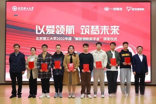 一汽解放公益領航,匯聚向善新能量