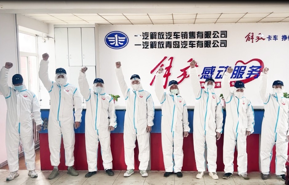 一汽解放公益領航,匯聚向善新能量