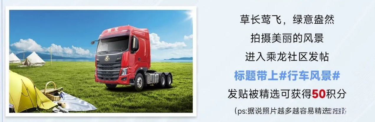 “成就精彩自我”，首屆柳州馬拉松乘龍嘉年華即將開(kāi)跑！