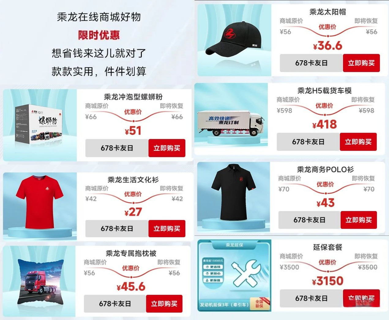 “成就精彩自我”，首屆柳州馬拉松乘龍嘉年華即將開(kāi)跑！