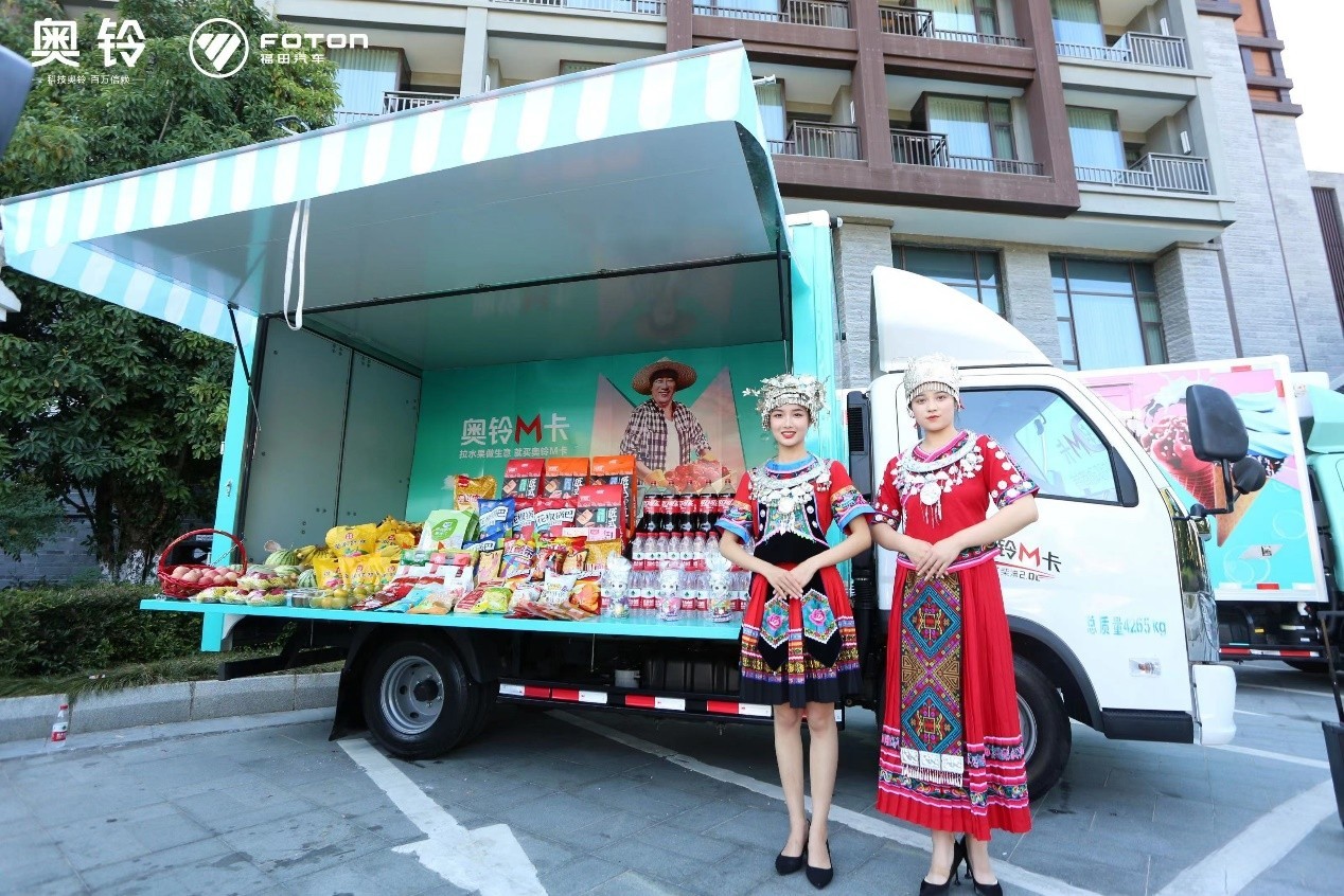 開著奧鈴M卡房車出發(fā),享受美好Vanlife