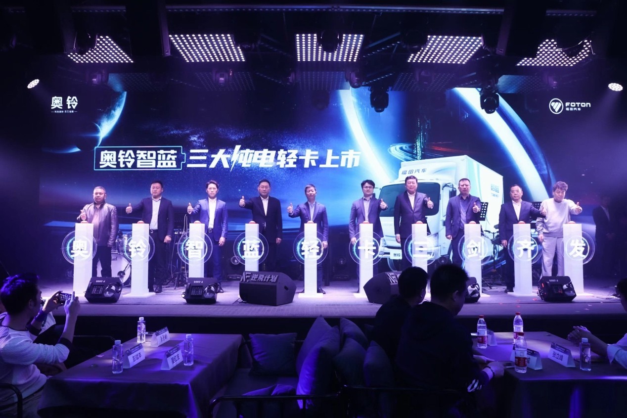 其中，以奧鈴智藍為代表的新能源銷量同比增長110.3%，表現極為亮眼。