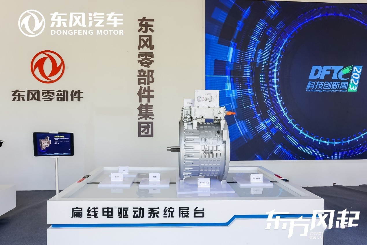科技驅動 轉型升級,東風公司發布新能源躍遷成果和三大科技品牌