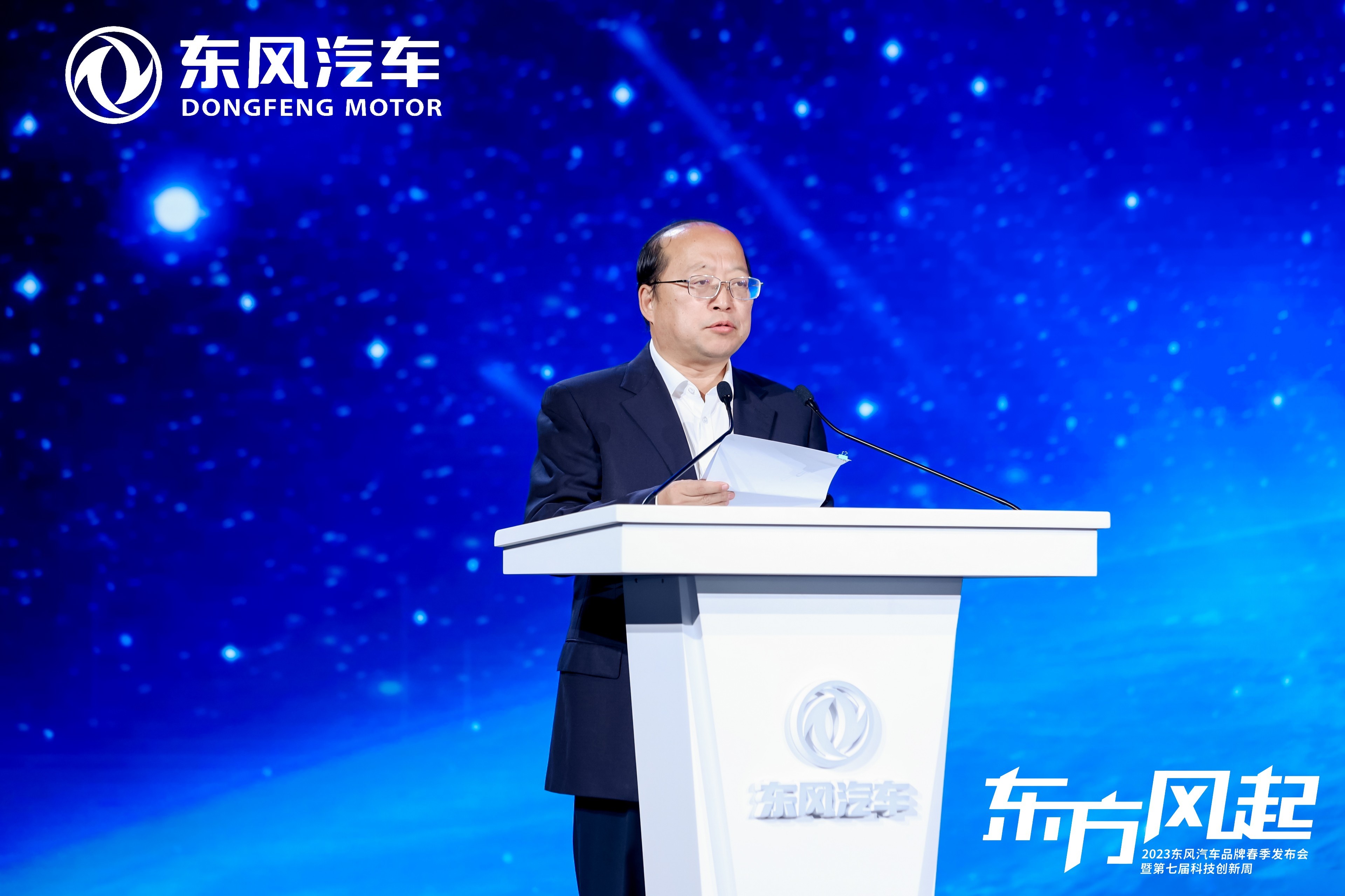 科技驅動 轉型升級,東風公司發布新能源躍遷成果和三大科技品牌