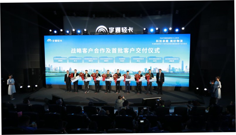 自主掌握三電技術 宇通輕卡為3.0時代純電輕卡樹立標桿