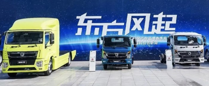東方風(fēng)起，2023東風(fēng)汽車品牌春季發(fā)布會(huì)透露哪些關(guān)鍵信息？