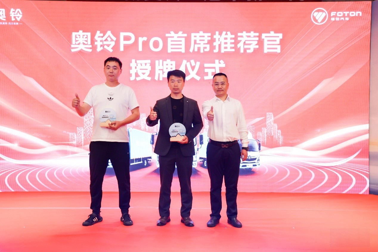 盛世牡丹真國色，百萬奧鈴開新篇，奧鈴Pro閃耀齊魯大地